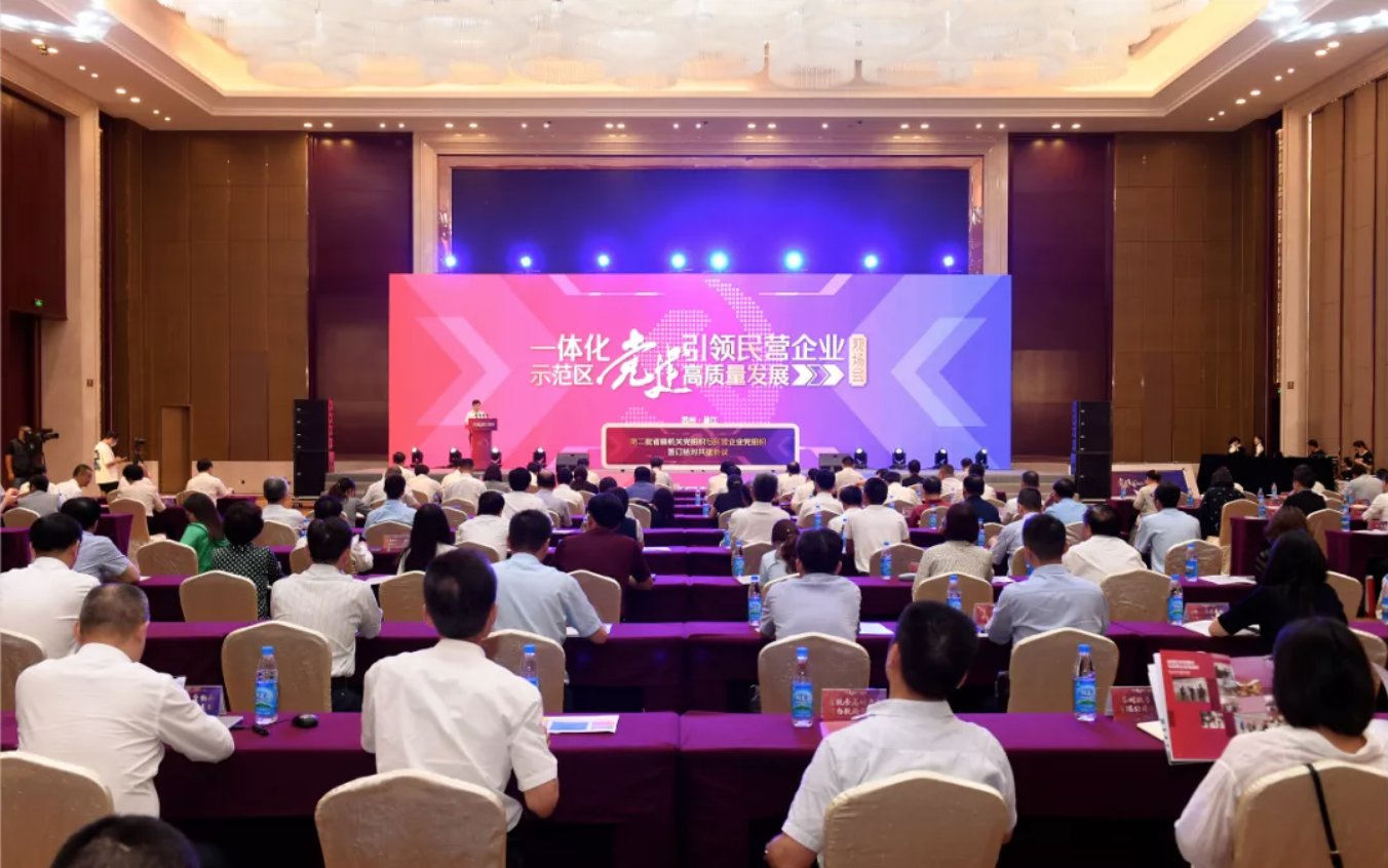 bc贷股份党支部与省级机关党组织签署结对共建协议