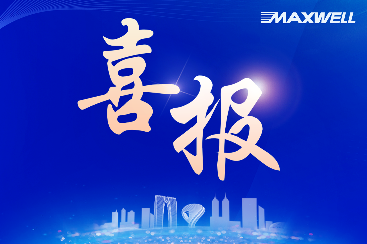 荣誉见证实力，bc贷股份再获行家极光奖