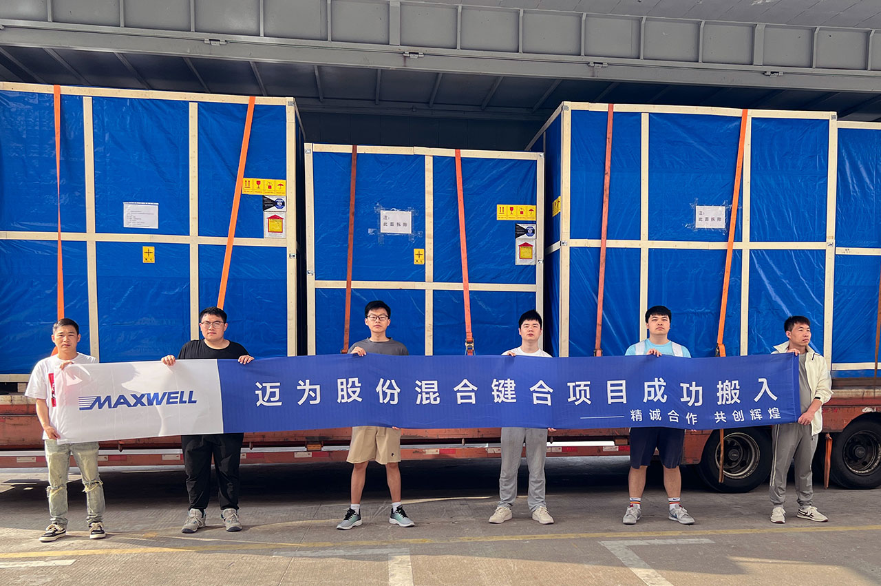 bc贷股份首台晶圆级混合键合设备顺利交付，助推先进封装技术发展