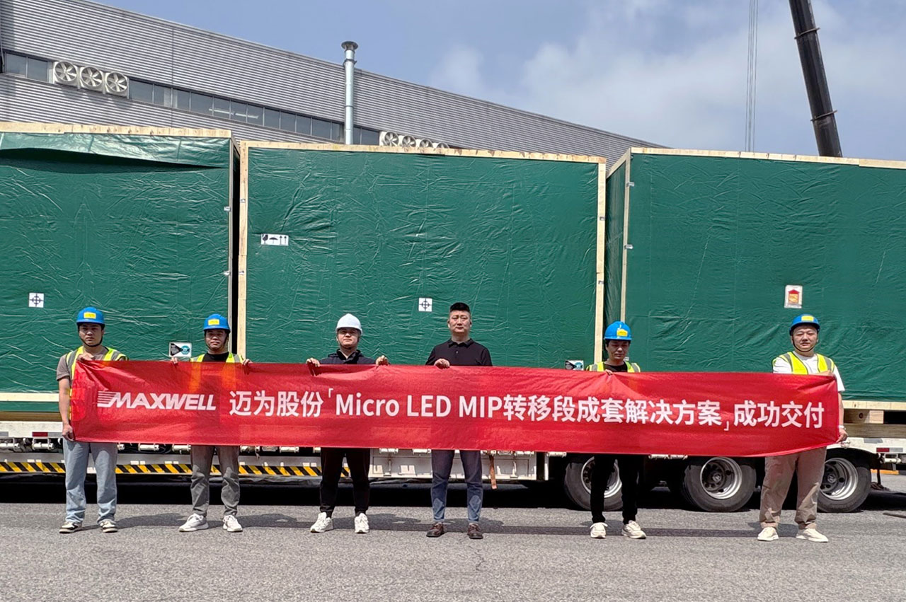 成功交付Micro LED MIP 转移段成套解决方案，bc贷股份激光设备再赢认可